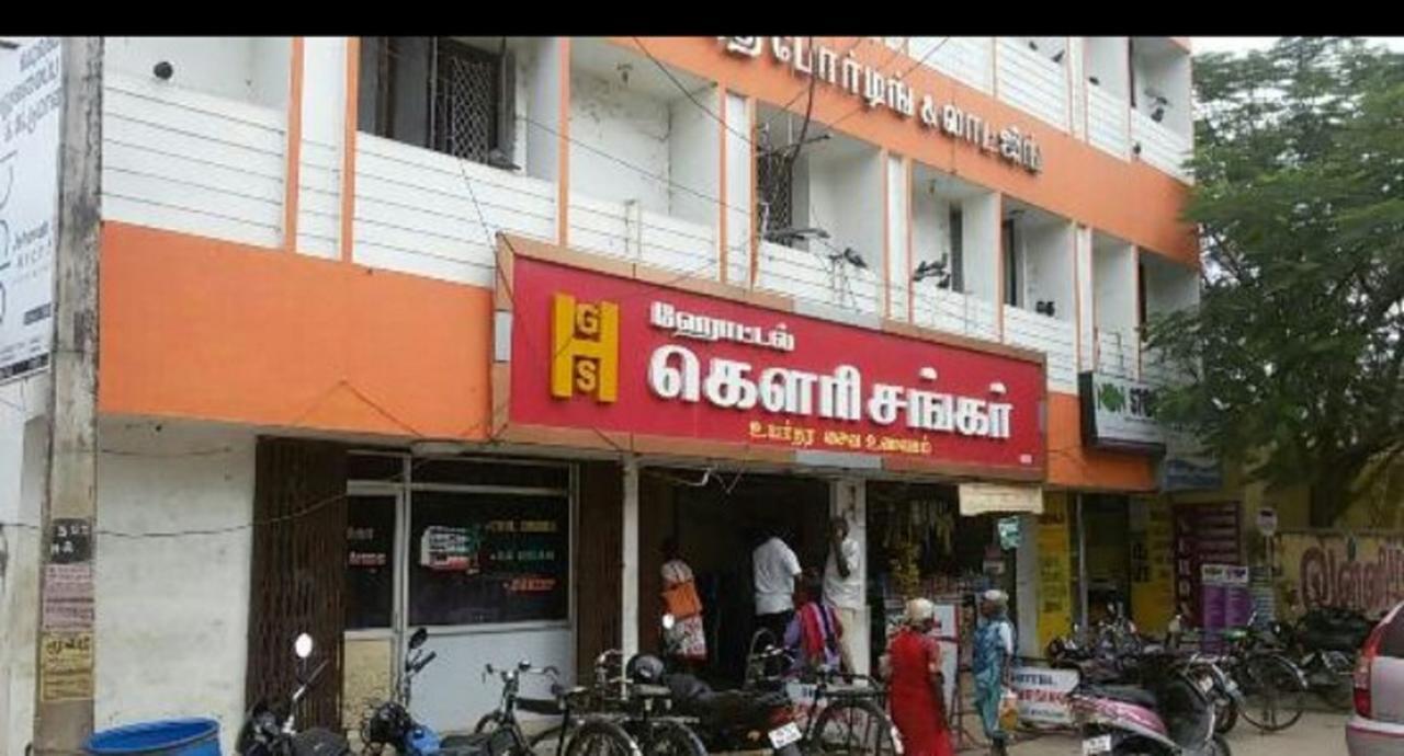 Hotel Gowri Sankar Ambasamudram Экстерьер фото